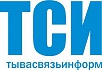 Тывасвязьинформ
