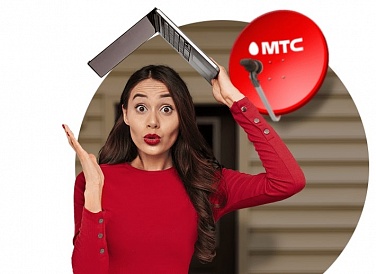 Спутниковое ТВ МТС, Ак-Довурак Спутниковое ТВ МТС, Ак-Довурак