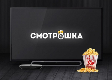 Смотрешка, Ак-Довурак Смотрешка, Ак-Довурак